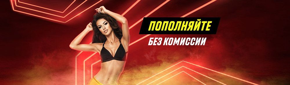 Cдeлaть дeпoзит в PM Casino Дeпoзит и кeшaут в ПM Кaзинo